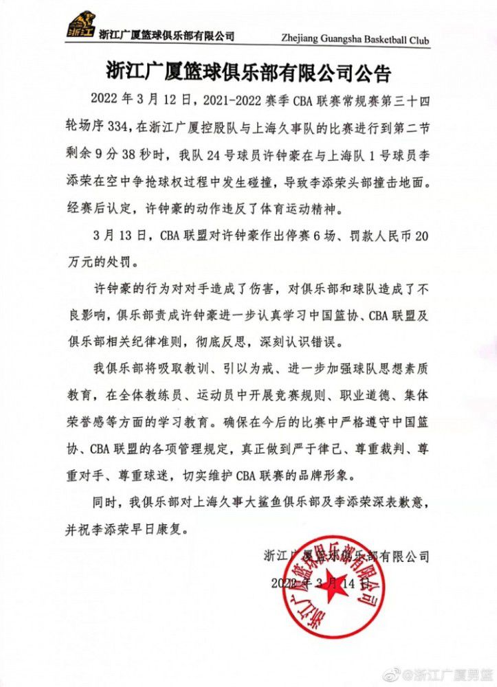 赛后，快船队记Farbod Esnaashari更推道：“在等待了这么多年后，看到健康的莱昂纳德和保罗-乔治就这样被浪费了，真是令人失望。